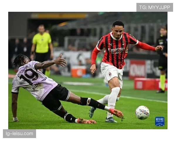 AC米兰3-1逆转乌迪内斯，莱奥两射一传主导比赛